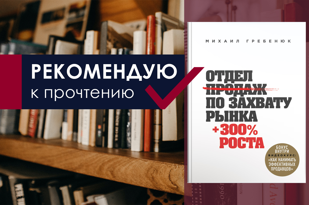 Топ книг для прочтения