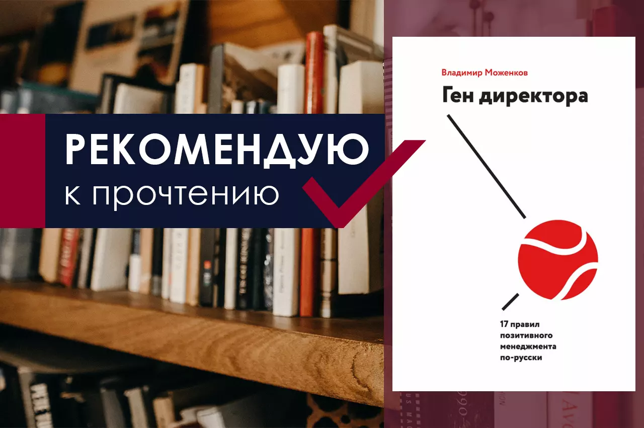 Книги к прочтению. Рекомендуем к прочтению.